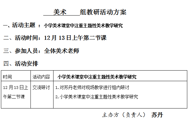 QQ图片20241230092010.png