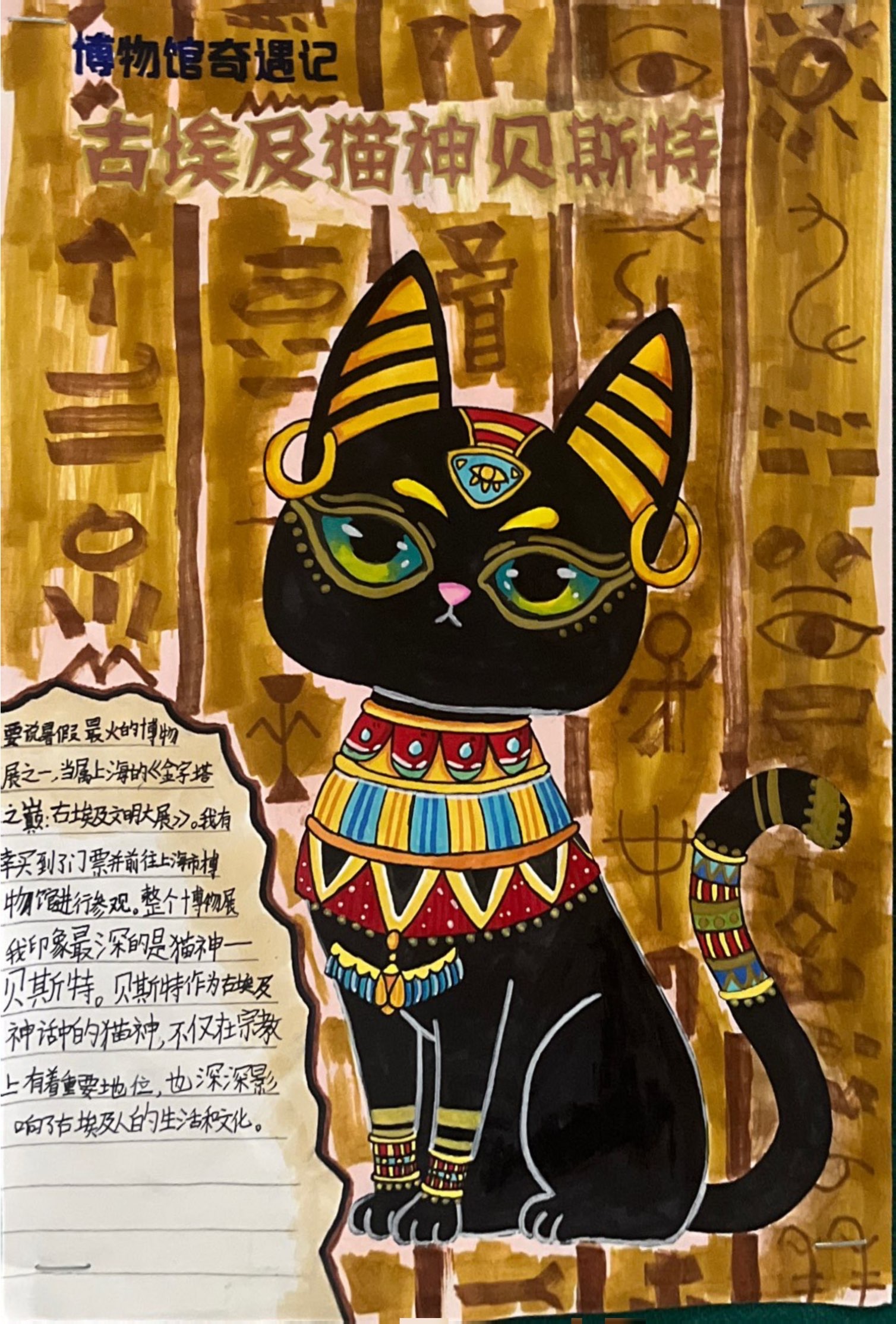 扫描全能王 2025-10-10 09.31_2.JPG