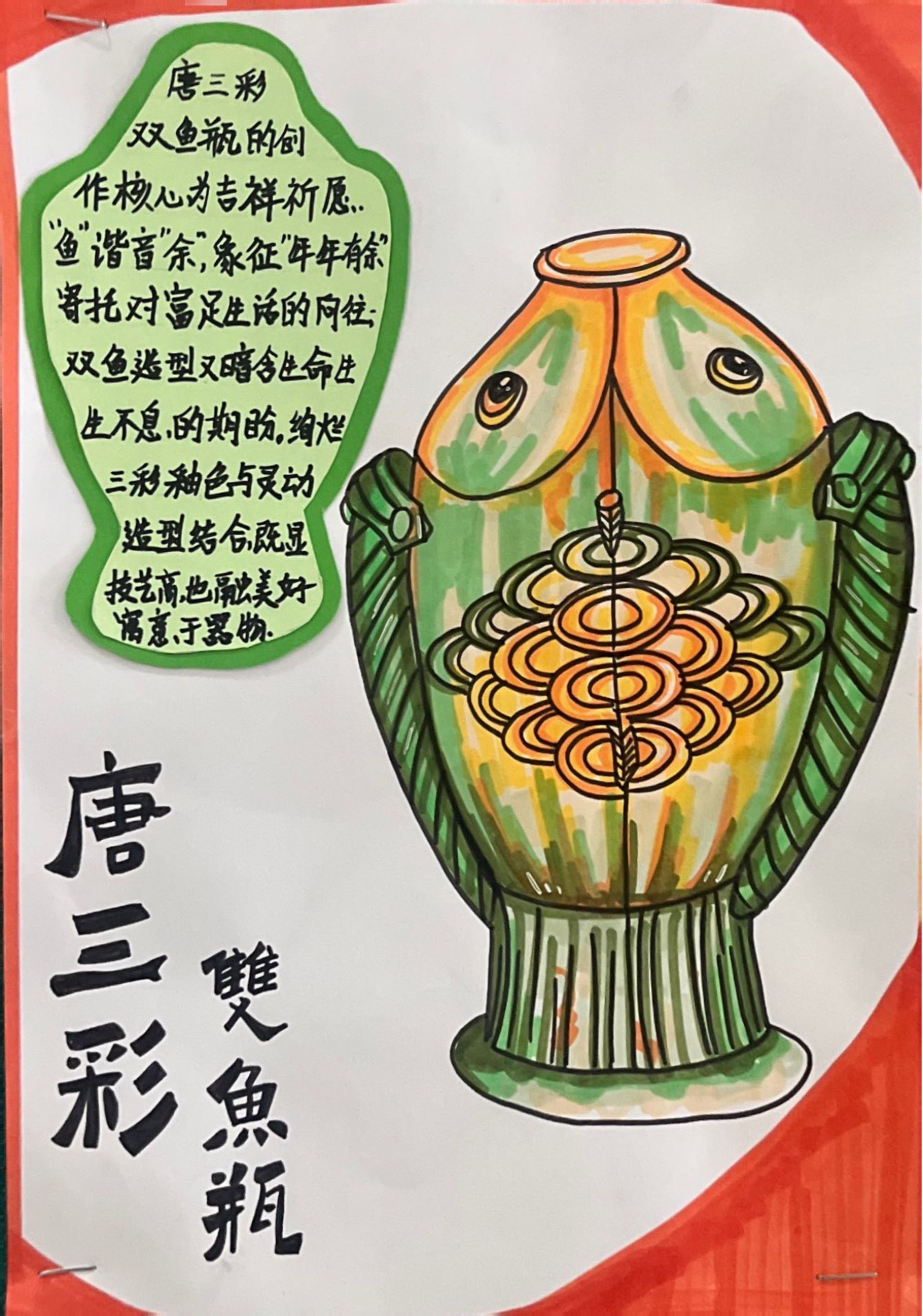 扫描全能王 2025-10-10 09.31_3.JPG