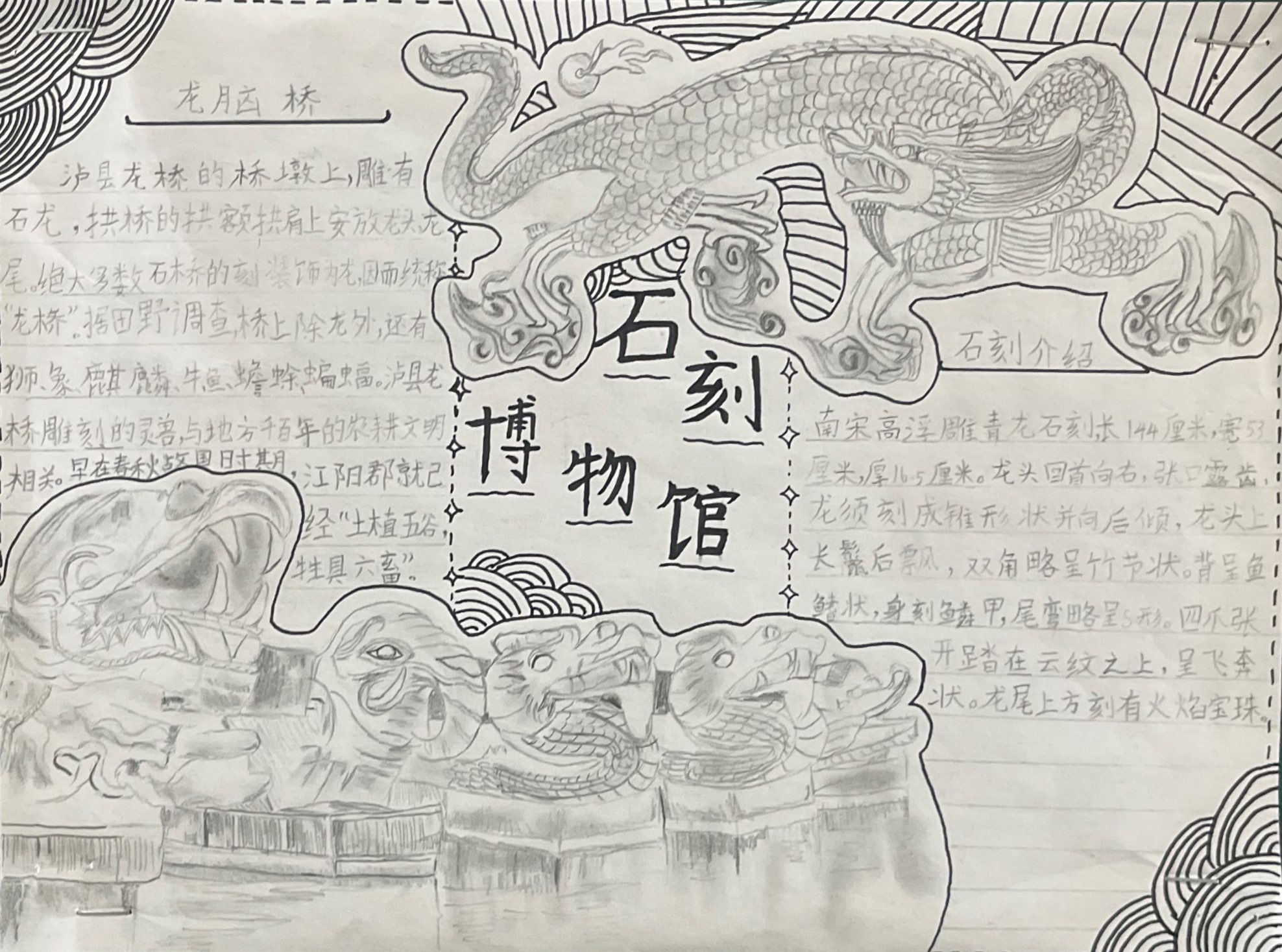 扫描全能王 2025-10-10 09.31_4.JPG